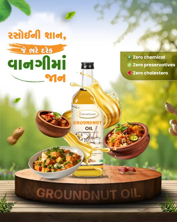 Groundnut Oil 15Kg Tin - Image 7